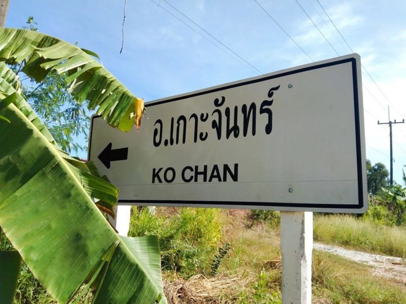 The first phase of Yuma Precision's factory in Thailand has been completed